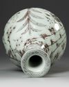 A CHINESE UNDERGLAZE COPPER RED 'THREE FRIENDS OF WINTER' VASE, YUHUCHUNPING