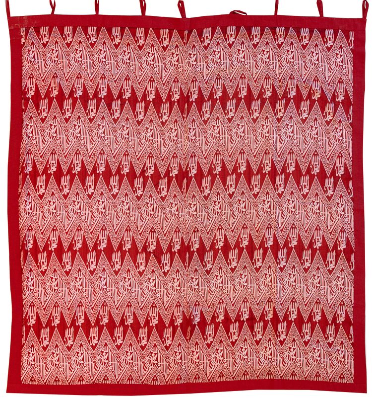 AN OTTOMAN WOVEN SILK CALLIGRAPHIC LAMPAS PANEL, TURKEY, 19TH CENTURY