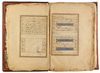 A PERSIAN SAFAVID QURAN SHIRAZ, 16TH CENTURY