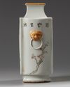 A Chinese Qianjiang-style famille rose square-section vase