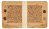 TWO QURAN PAGES IN EASTERN KUFIC, PERSIA, 11TH CENTURY