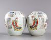 A pair of Chinese famille rose Wu Shuang Pu jars