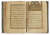 DALA'IL AL-KHAYRAT BY MUHAMMAD BIN SULAYMAN AL-JAZULI (D. 1465 AD), SIGNED AHMED BIN HASAN, OTTOMAN TURKEY, DATED 1122 AH/1710 AD