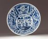 A Chinese blue and white bowl