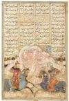 AN ILLUSTRATED FOLIO FROM THE SHAHNAMEH, THE STORY OF AFRASIYAB SPEAKING WITH HIS ARMY CONCERNING THE BATTLE, PERSIA TIMURID 15TH CENTURY