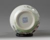 A small Chinese famille rose 'pheasants' pear-shaped vase, yuhchunping