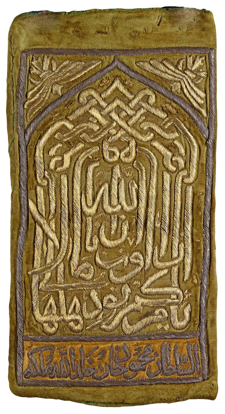 AN OTTOMAN SILK KEY BAG EMBROIDERED WITH METAL-THREAD, TURKEY, 19TH CENTURY