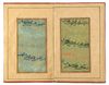 A MANUSCRIPT OF POETRY, SIGNED BY IKHTIYAR AL-MUNSHI, PERSIA, SAVAFID, DATED  975 AH/1567-68 AD