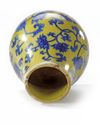 A SMALL CHINESE YELLOW GROUND HU VASE, 20TH CENTURY