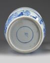 A Chinese blue and white phoenix tail vase