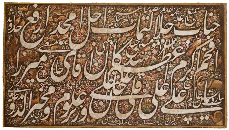A CALLIGRAPHIC PANEL, SIGNED NAQASH BASHI JALAIRI, QAJAR 20TH CENTURY