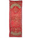 An Ottoman metal-thread embroiderered silk panel