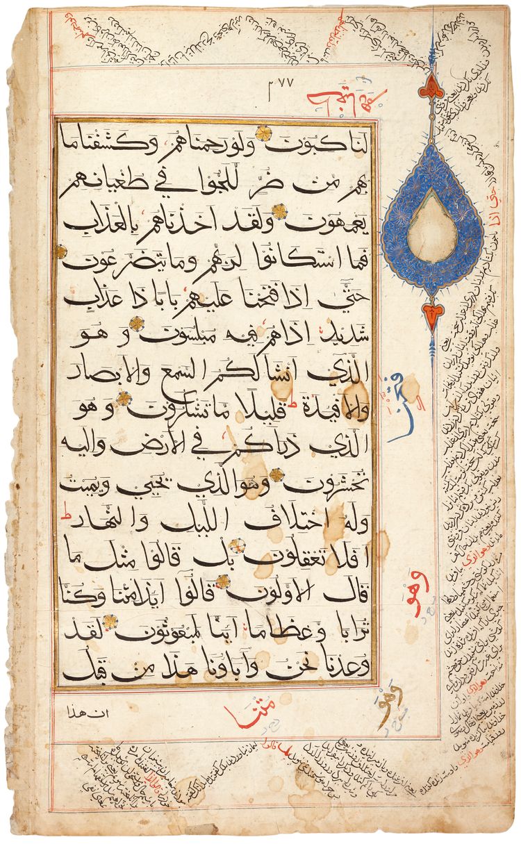 A LARGE QURAN LEAF IN BIHARI SCRIPT, INDIA, SULTANATE, CIRCA 16TH CENTURY