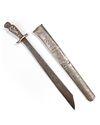 A SILVER KRIS, MALAYSIA, 19TH CENTURY