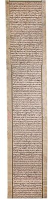 A CERTIFIED LICENSE (PERMIT) FOR ALSHEIKH MOHAMMED BIN TAWFIQ AL-ASFAR AL-DIMASHQI BY ALSKEIKH MAHMOUD BIN AL-SAYED IBRAHIM FADLALLAH AL-KYLANI (SHEIKH TARIQA AL-QADIRYA IN DUMA/SYRIA). DATED MONDAY 30TH DHU’L-QI’DAH 1388 AH (2ND FEBRUARY 1969