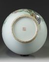 A LARGE CHINESE FAMILLE ROSE 'NINE PEACHES' BOTTLE VASE, TIANQIUPING, QING DYNASTY (1644-1911)