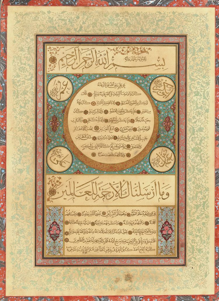 AN OTTOMAN HILYEH SIGNED EL-HAJJ AHMAD KAMIL, TURKEY, DATED 1353 AH/1934 AD