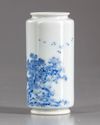 A small Chinese blue and white lantern vase