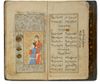 MUHAMMAD B. SULAIMAN FUZULI (DIED IN 1526) LAILA WA MAJNUN, IRAN, DATED 1045 AH /1635 AD,  SIGNED BY SLAH BEN KHAWAJA ABDUL-HUSSEIN