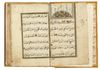DALA'IL AL-KHAYRAT WA- SHWARIQ AL-ANWAR FI DHIR AL-SALAT ALA AL-NABI AL-MUKHTAR BY AL-JAZULI, 19TH CENTURY