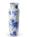 A CHINESE BLUE AND WHITE SLEEVE VASE
