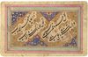A FINE NASTA'LIQ QUATRAIN, PERSIA, 19TH CENTURY