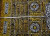 A METAL-THREAD CURTAIN OF THE HOLY KAABA DOOR (BURQA), DATED 1403 AH/1982 AD