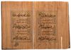 QASIDAT AL-BURDA ON WOOD, EARLY 20TH CENTURY