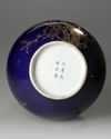 LARGE CHINESE COBALT-BLUE AND GILT VASE, 19TH / 20TH CENTURY