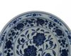A CHINESE BLUE AND WHITE DEEP DISH