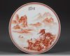 THREE CHINESE COPPER RED PLAQUES,  REPUBLIC PERIOD