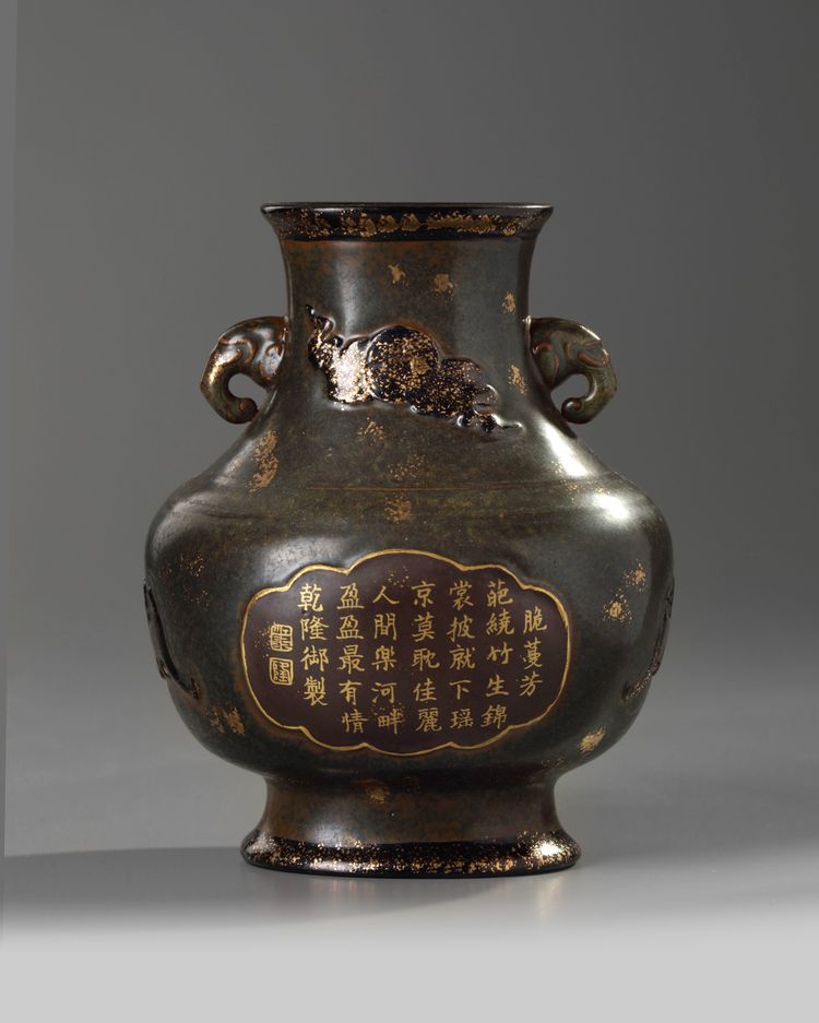 A small Chinese imitation-bronze 'inscribed' hu vase