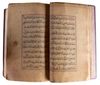 AN ILLUMINATED QURAN, EARLY 19TH CENTURY