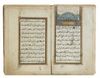 DALAIL AL KHAYRAT SINGED BY MUSTAFA AL SHUKRI DATED 1199 AH/ 1785 AD
