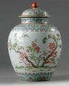 A Chinese tuquoise-ground famille rose jar and cover