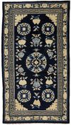 A NINGXIA RUG