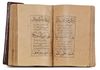 A LARGE TIMURID QURAN BY ANU SHIRVAN BIN ABI SAE'D  PERSIA  DATED 948AH/1541AD