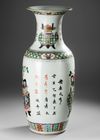 LARGE CHINESE FAMILLE ROSE VASE, 19TH / 20TH CENTURY