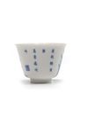 A Chinese blue and white 'month' cup