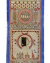 AN ILLUMINATED HAJJ SCROLL