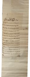 A MAMLUK LAND TREATY FOR SULTAN QANSUH AL-GHURI, EGYPT, DATED 919 AH/1513 AD