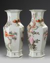 A pair of Chinese famille rose 'birds' hexagonal vases