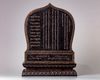 A zitan wood carved shrine, buddha house