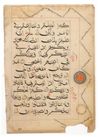 TEN QURAN LEAVES, SULTANATE INDIA, CIRCA 1500