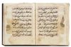 A MAGHRIBI SCRIPT QURAN SECTION, NORTH AFRICA OR ANDALUSIA, CIRCA 13TH CENTURY