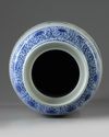 A large Chinese blue and white 'precious objects' rouleau vase