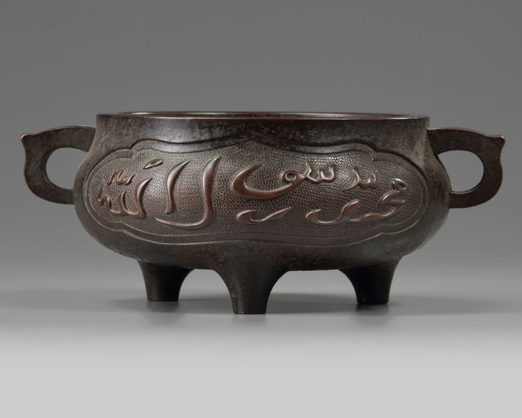 A CHINESE BRONZE 'ISLAMIC MARKET' TRIPOD CENSER, CHINA, QING DYNASTY (1644-1911)