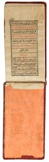 A PERSIAN QAJAR PRAYER BOOK, 19TH CENTURY