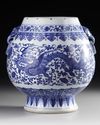A CHINESE BLUE AND WHITE DRAGON VASE, QING DYNASTY (1644-1911)
