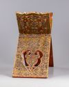 An Islamic lacquered Quran stand
